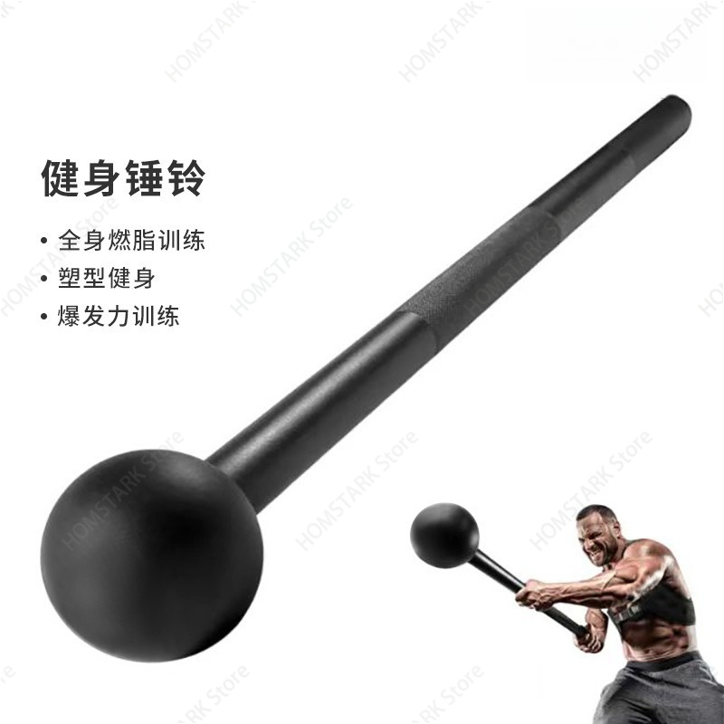 Crossfit Gym - Martello a testa tonda Macebell in