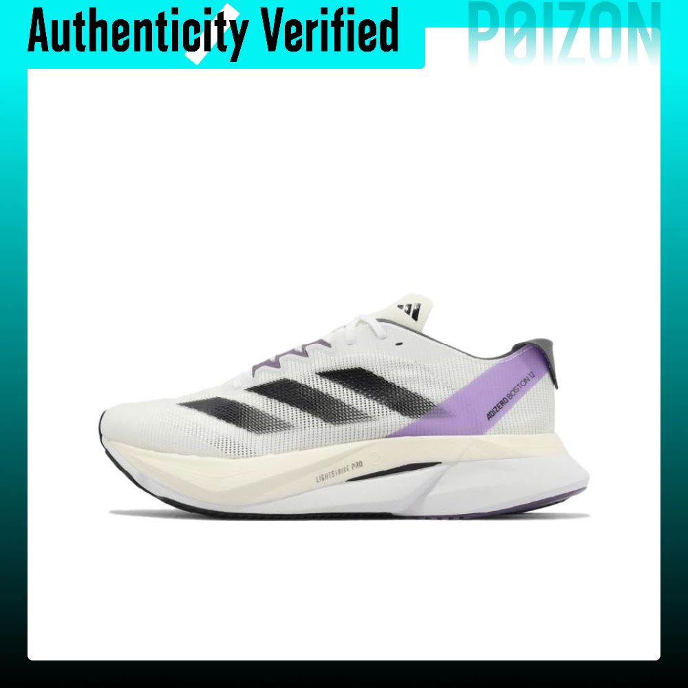 Adidas Shoes Adizero Boston 12 - Adidas Adizero Boston 12, scarpe da