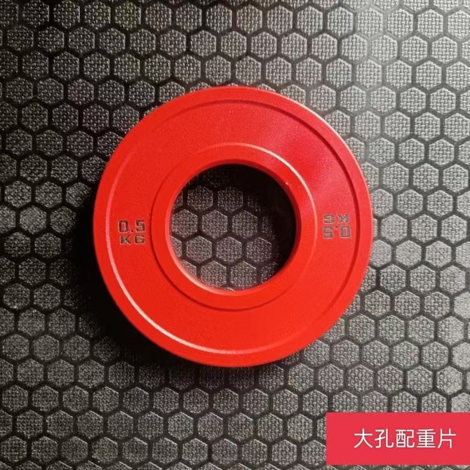 Piastra Bumper in Gomma per Pa - Bumper Plate 10Kg recensione e prezzo
