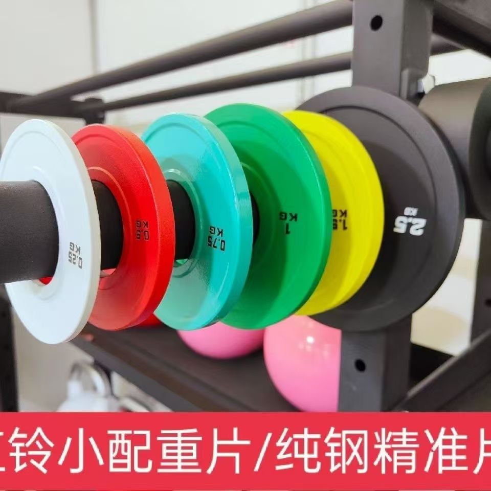 Piastra Bumper in Gomma per Pa - Bumper Plate 10Kg recensione e prezzo